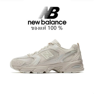 New Balance 530 Milky white ของแท้ 100 %