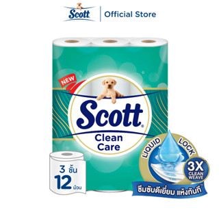 สก๊อตต์ คลีนแคร์ กระดาษชำระ หนา 3ชั้น ขนาด 12 ม้วน SCOTT CLEAN CARE Toilet Tissue 3 Ply 12 Rolls
