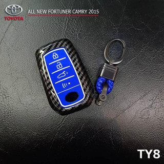 เคสเคฟล่ากุญแจรถยนต์ ปลอกหุ่มกุญแจ สำหรับ Toyota All New Fortuner camry 2015