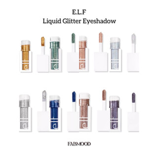 พรีออเดอร์ E.L.F Liquid Glitter Eyeshadow (มีหลายเฉดสี)