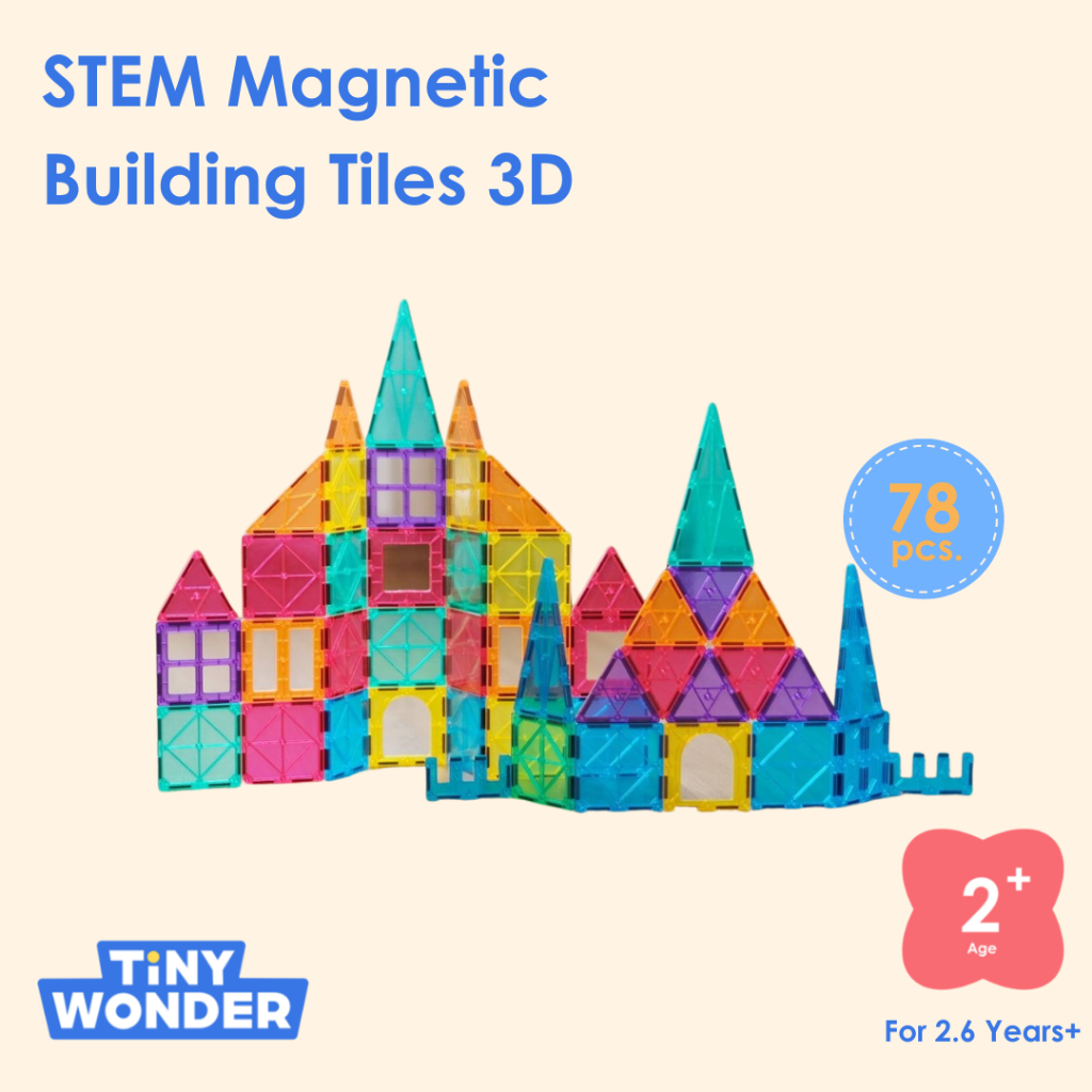 STEM Magnetic Building Tiles 3D ชุด STEM สร้างสรรค์ด้วยบล็อกแม่เหล็ก