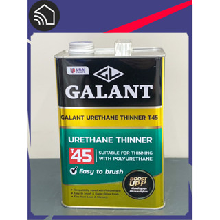 ทินเนอร์ยูรีเทน กาแลนท์ 3.4 ลิตร GALANT Urethane Thinner No. T45 3.4 L