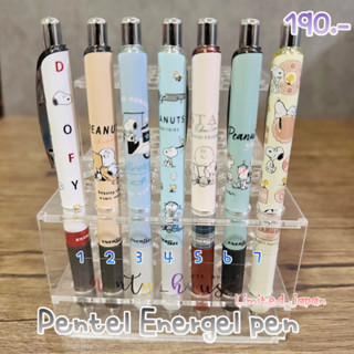 ปากกา energel pentel snoopy japan หมึกดำ