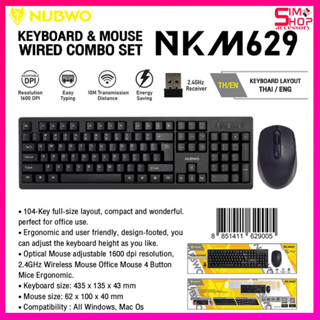 Nubwo NKM-629 Keyboard + Mouse Wireless Combo Set คีย์บอร์ดและเมาส์ไร้สาย