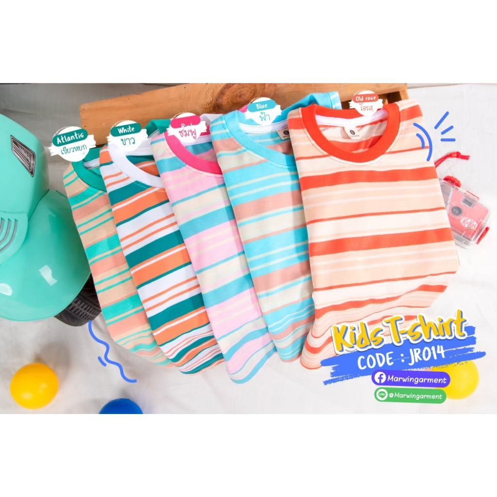 (kid12)เสื้อยืดเด็ก ลายริ้วรุ่น JR014