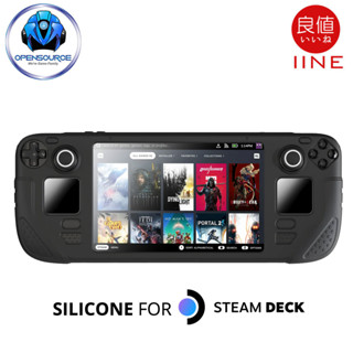 [พร้อมส่ง]IINE: Silicon Case for Steam Deck by IINE (ฟิล์มกระจก ซิลิโคน และ แผ่นฟิล์ม ทัชแพ้ด)