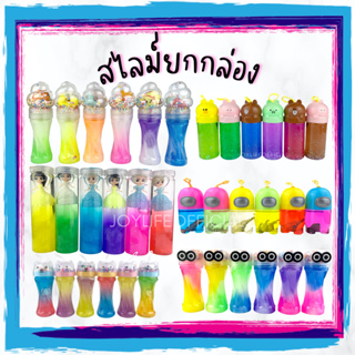 พร้อมส่ง! สลามลายการ์ตูน (กล่อง) สไลม์กากเพชรสีใสสีรุ้ง ของเล่นเด็ก Slime