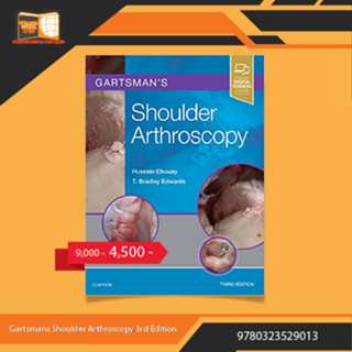 Gartsmans Shoulder Arthroscopy 3rd Edition