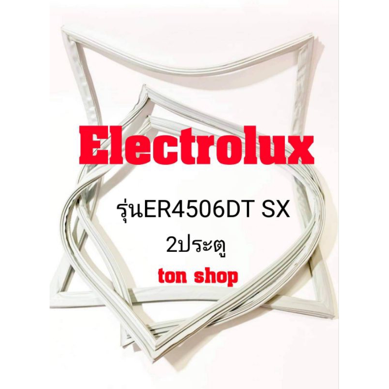 ขอบยางตู้เย็น Electrolux 2ประตู รุ่น ER4506DT SX