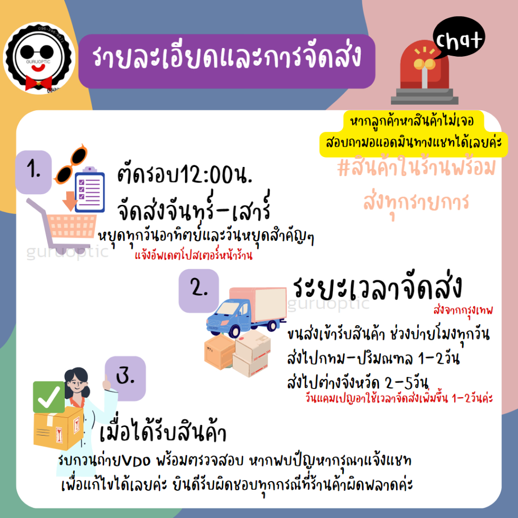 รูปภาพ 8