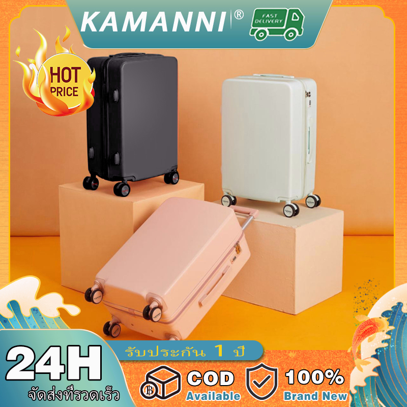 Kamanni กระเป๋าเดินทางใหม่ 20/24 นิ้วกรณีรถเข็นใบ้กันกระแทกกระเป๋าเดินทางล้อสากลรหัสผ่านกระเป๋าเดินทาง