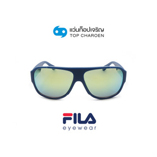 FILA แว่นกันแดดทรงนักบิน SF9346I-C03A size 61 By ท็อปเจริญ