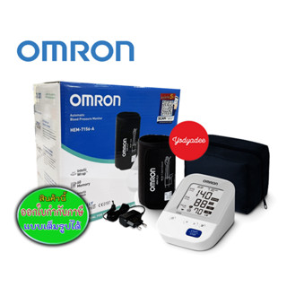 OMRON HEM-7156-A เครื่องวัดความดัน ผ้าพันแขนใหญ่ รอบแขน 22-42cm 86992