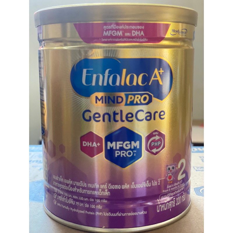 Enfalac A+ Mindpro Gentle Care เจนเทิลแคร์ สูตร 2 / 320 กรัม exp.11/26