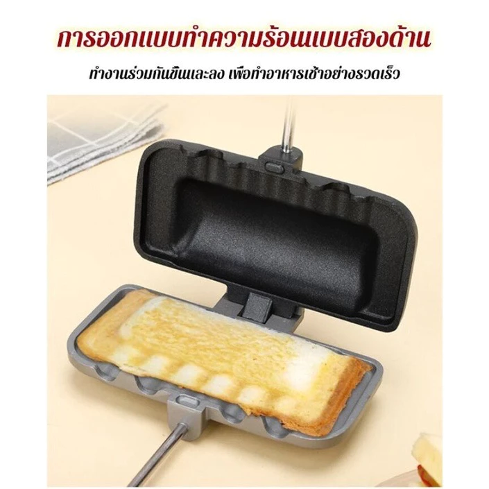 Tchfifi อุปกรณ์แคมป์ปิ้ง หม้อสนามแค้มปิ้ง กระทะทำแซนวิช  ที่ปิ้งขนมปัง thumbnail 6