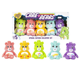 ตุ๊กตาแคร์แบร์ Care Bears Special Edition Collector Set จนาด 9 นิ้ว