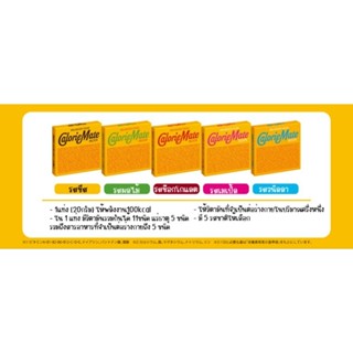 Calorie mate energy bar ขนมให้พลังงานในรูปแบบพกพาง่าย **แบบ4แท่ง**