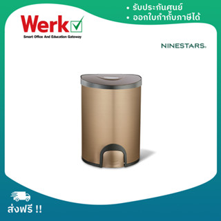 Ninestars QDT-15-6 [Gold] ถังขยะอัจฉริยะ ความจุ 15 ลิตร สัมผัสด้วยเท้า สีทอง