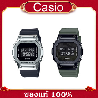 นาฬิกา G-SHOCK CASIO รุ่น GM-5600 ของแท้ประกันCMG รับประกันศูนย์ 2 ปี