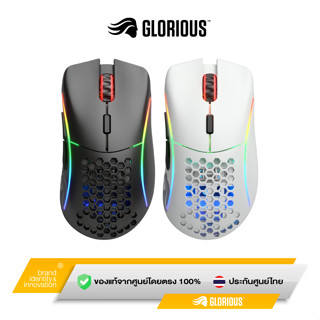 Glorious model d- wireless มีสองสีให้เลือก ขาวและดำ