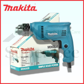 MAKITA รุ่น M0600B สว่าน สว่านไฟฟ้า สว่านมีสาย สว่านไฟฟ้ามีสาย สว่านแบบมีสาย ขนาด 3/8 นิ้ว 3 หุน