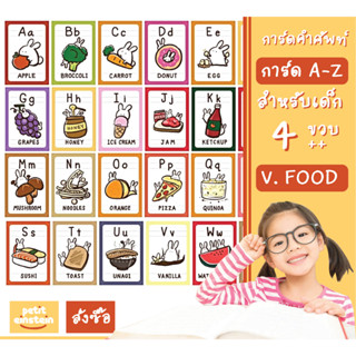 Flash Card การ์ด ABC สี ตัวช่วยเรียนรู้ตัวอักษรภาษาอังกฤษ ฝึกนับตัวเลข