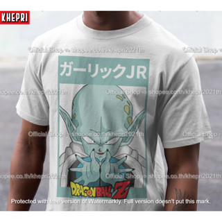 เสื้อยืด Unisex รุ่น การ์ลิค จูเนียร์ GarlicJunior ดราก้อนบอล DragonBall สวยใส่สบายแบรนด์ Khepri Cotton TC ระวังของปลอม!