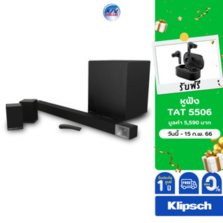 KLIPSCH Cinema 800 5.1 SURROUND SOUND SYSTEM **ผ่อน 0%**