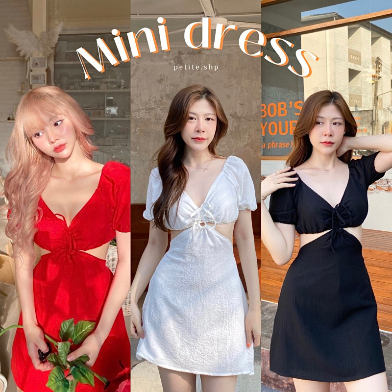 Petite♡︎ Mini dress มินิเดรสสั้นผูกอกเว้าเอว สไตล์เกาหลี สีพื้นน่ารักเรียบๆ