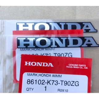 86102-K73-T90ZGสติ๊กเกอร์เครื่ิองหมายHONDA สีโครเมี่ยมพื้นหลังดำ ติดบังลมหน้าขวา-ซ้ายHONDA WAVE125I รุ่นไฟหน้าLED  2ชิ้น