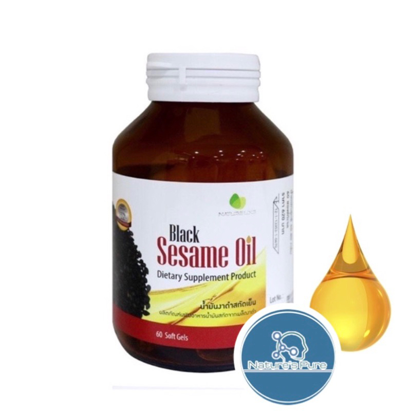 Nature Line Black Sesame Oil 45เม็ดซื้อ2แถม15เม็ด1