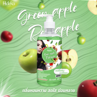 แชมพูบำรงผม Hideko สูตรแอปเปิ้ลเขียว&amp;แดง 450 ml