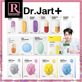 มาส์กหน้าตัวท็อปของเกาหลี Dr. Jart+ Cicapair Mask ดร.จาร์ท มาส์กหน้าเกาหลี มาร์ค Jackson Wang กู้ผิวเเพ้ Dr Jart Mask