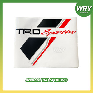 สติกเกอร์ติดรถ TRD Sportivo สำหรับรถ TOYOTA VIGO สติกเกอร์ติดท้ายรถกระบะ โตโยต้า วีโก้