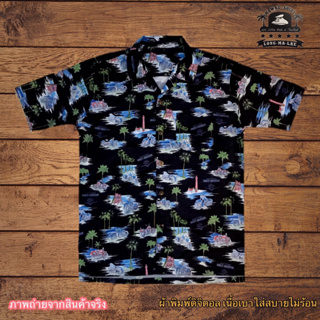 เสื้อเชิ้ตฮาวาย#hawaii shirt#เสื้อเชิ้ตลายดอกผู้ใหญ่ชายหญิง ตัดเย็บสไตล์ญี่ปุ่น