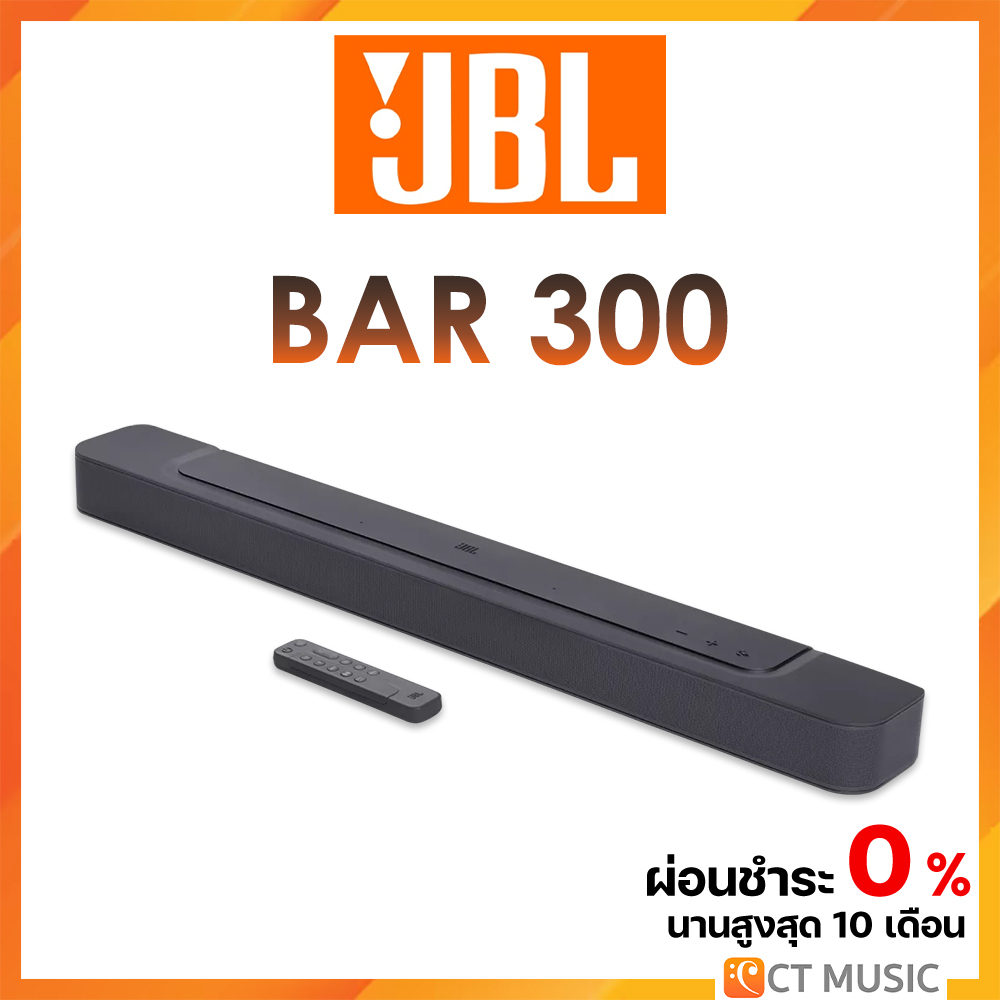 [ใส่โค้ดลด 1000บ.] (ส่งด่วนทันที) JBL SOUNDBAR JBL BAR 300 Soundbar ลำโพงซาวด์บาร์