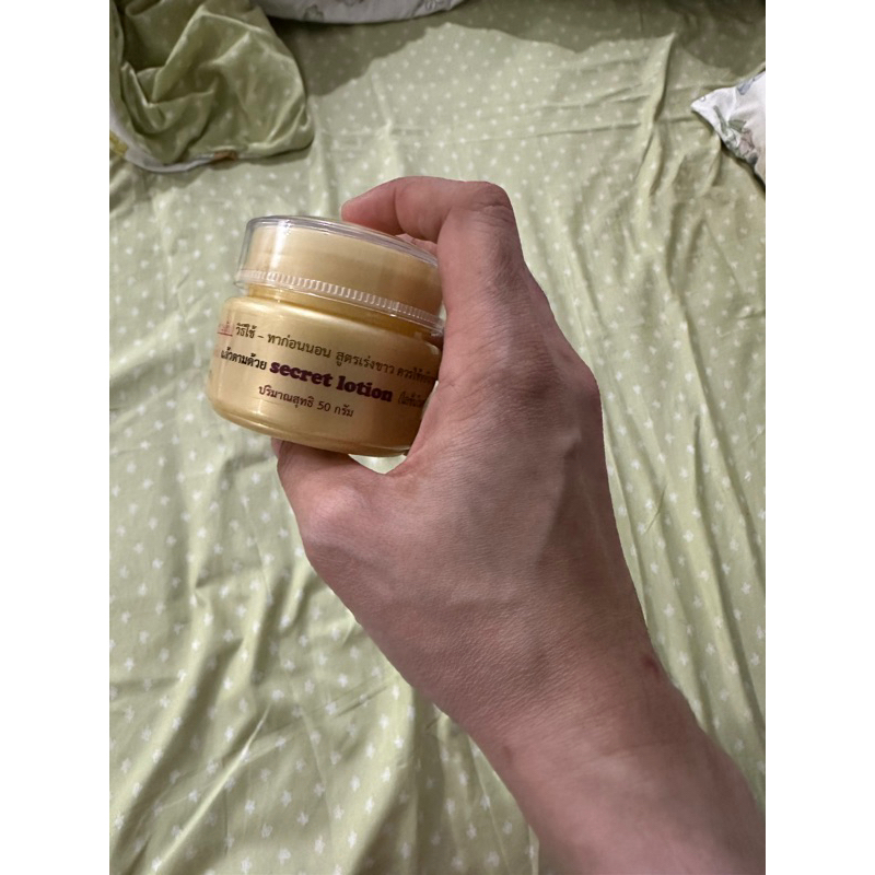 เซรั่มในความลับแท้100%