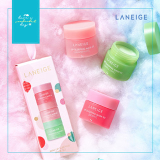 LANEIGE Holiday mini lip sleeping mask set (8g) x 3 ชิ้น มาพร้อมในกล่องแพกเกจสวยน่ารัก กลิ่นเบอรี่/เกรปฟรุ๊ต/แอปเปิ้ล