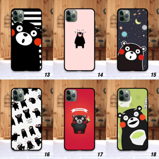 Vivo S1 S1 Pro V5 V5s V5 Lite V5 Plus V7 V7 Plus V9 V11 V11i เคส คุมะมง Kumamon