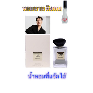 📌ส่งทุกวัน📌น้ำหอมพี่แจ๊ค 30 ml  (ULONG) (jj green market)