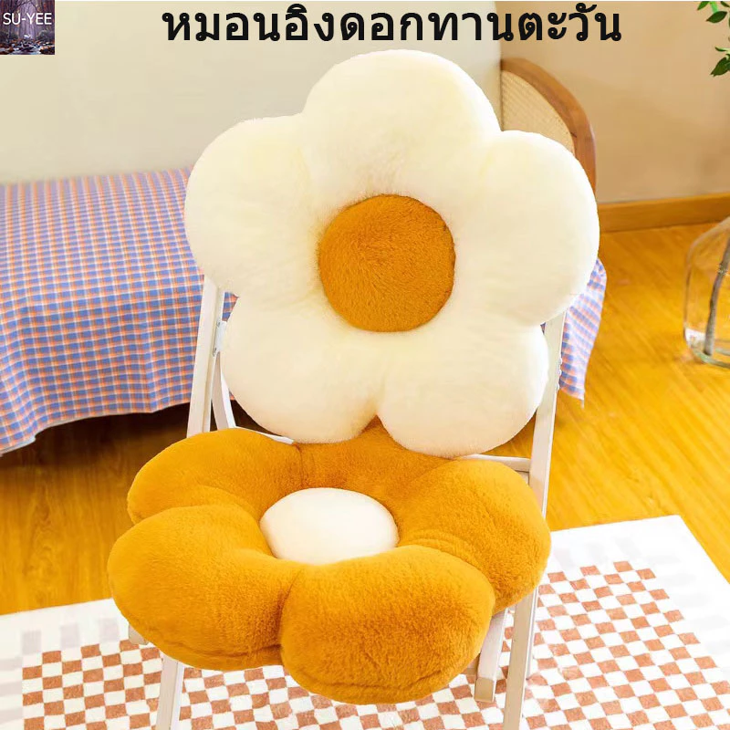 เบาะรองนั่ง ลายดอกไม้ หมอนโซฟา
