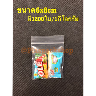 (เซนติเมตร) ถุงซิป PE หนา zipหนา