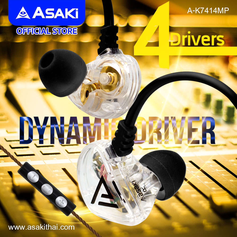 Asaki Earphone หูฟังอินเอียร์สมอลทอล์ค 4 ลำโพง มีไมค์ในตัว กดรับ-วางสายได้ เสียงดี  เบสแน่น รุ่น A-K7414MP - ประกัน 1 ปี
