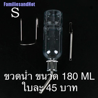 หลอดน้ำสัตว์เลี้ยง ใช้ได้ทุกสัตว์เลี้ยง