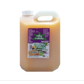 Green Garden Pasteurized 100% Mixed Fruit Juice 2 L.