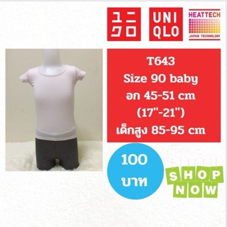 T643 เสื้อ uniqlo heattech kids ฮีทเทคเด็ก มือ2