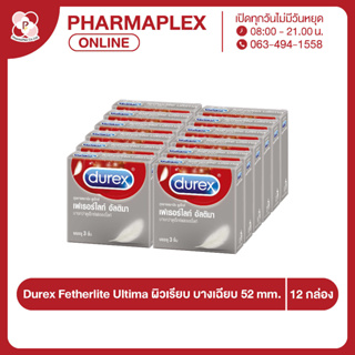 Durex Fetherlite Ultima ถุงยางอนามัยผิวเรียบ ขนาด 52 มม. (3 ชิ้น/กล่อง) (12 กล่อง/แพ็ค)