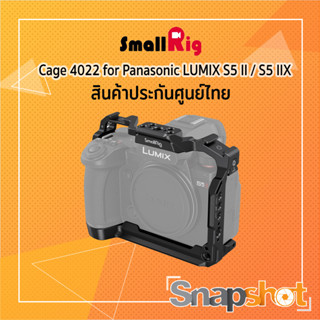 SmallRig 4022 Cage for Panasonic LUMIX S5 II / S5 IIX ประกันศูนย์ไทย