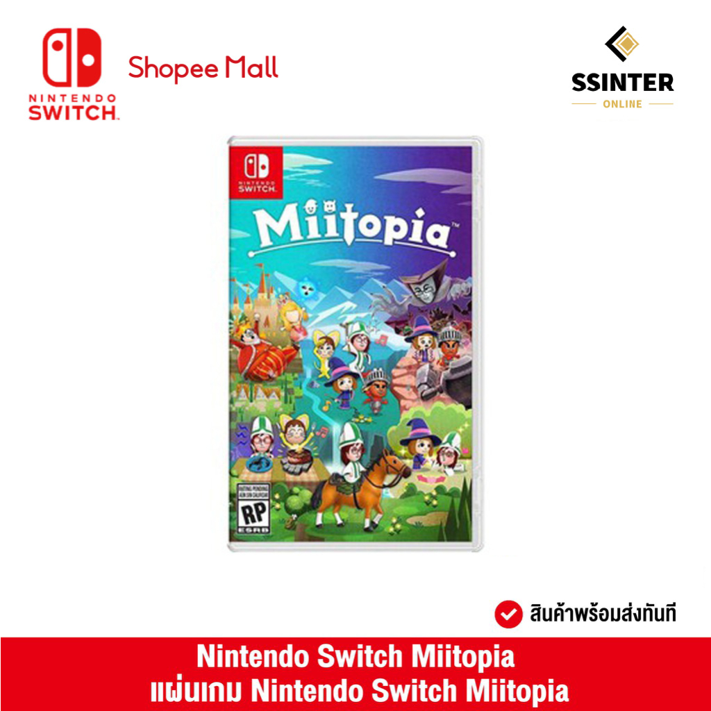 Nintendo Switch : Miitopia นินเทนโด้ สวิตช์ แผ่นเกม Nintendo Switch Miitopia (รับประกันศูนย์ไทย 1 ปี