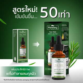 Plantnery Tea Tree Acne Microbiome Intense Serum 30 ml ใหม่! ลดสิว คุมมัน50X…ผิวไม่พัง จบปัญหาสิวซ้ำซาก